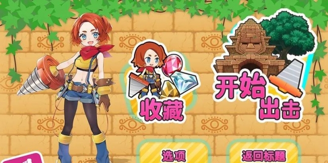 饶舌! 挖掘女孩  Pixel Game Maker Series Osyaberi! Horijo! Horislash